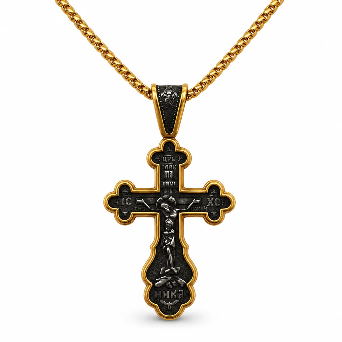 Russian Orthodox Cross Gold Pendant with Chain Front View White Background