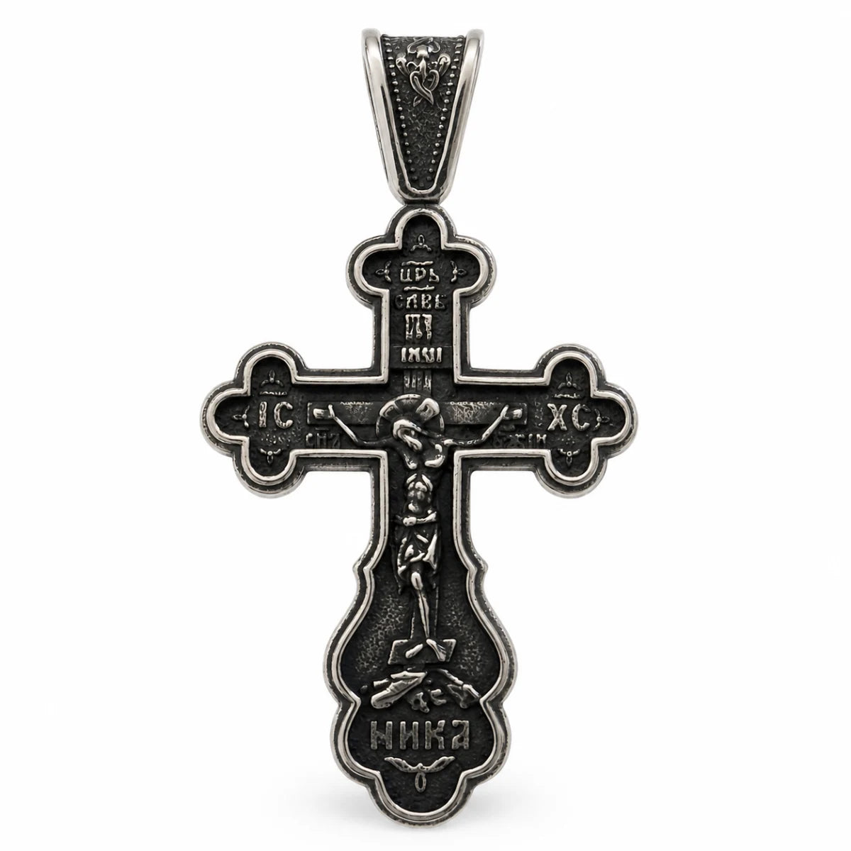 Russian Orthodox Cross Silver Pendant Only Front View White Background