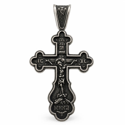 Russian Orthodox Cross Silver Pendant Only Front View White Background