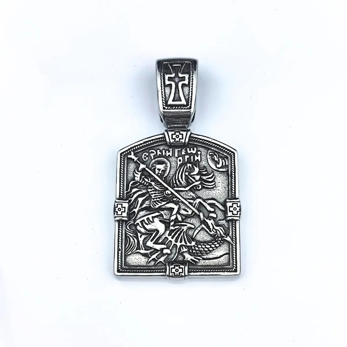 St George Medal Pendant Only